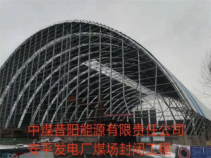 当阳网架钢结构工程有限公司